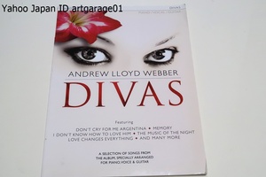 Andrew Lloyd Webber・Divas/アンドリュー・ロイド・ウェッバーの作ったバラードのスーパースターたちによる解釈を紹介しています