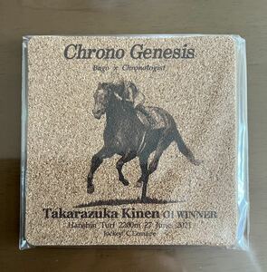 クロノジェネシス　宝塚記念優勝　コルクコースター　　JRA 競馬