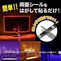 LEDテープライト4ｍ　イルミネーション　USB　間接照明(1)_画像7