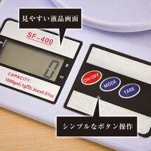 デジタルスケール 10kg キッチンスケール 電子秤 計り はかり 測り 計量器_画像3