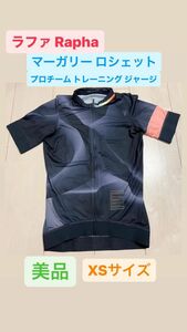 ラファ Rapha マーガリー ロシェット プロチーム トレーニング ジャージ　メンズ　XSサイズ