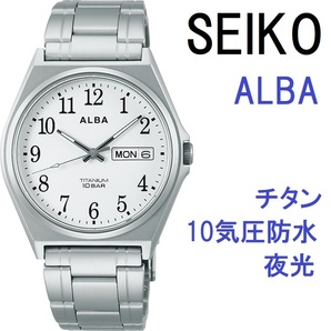 送料無料★特価 新品 SEIKO正規保証付き★セイコー ALBA アルバ メンズ腕時計 チタン AEFJ410 10気圧防水 メンズ腕時計★プレゼントにもの画像1