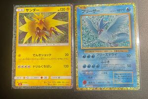 フリーザー サンダー ポケモンカード classic クラシック ポケモンカードゲーム