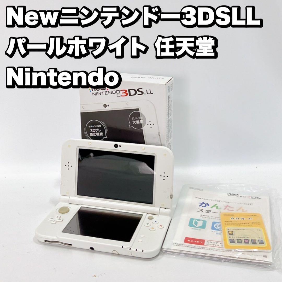 2023年最新】Yahoo!オークション -newニンテンドー3dsllの中古品・新品