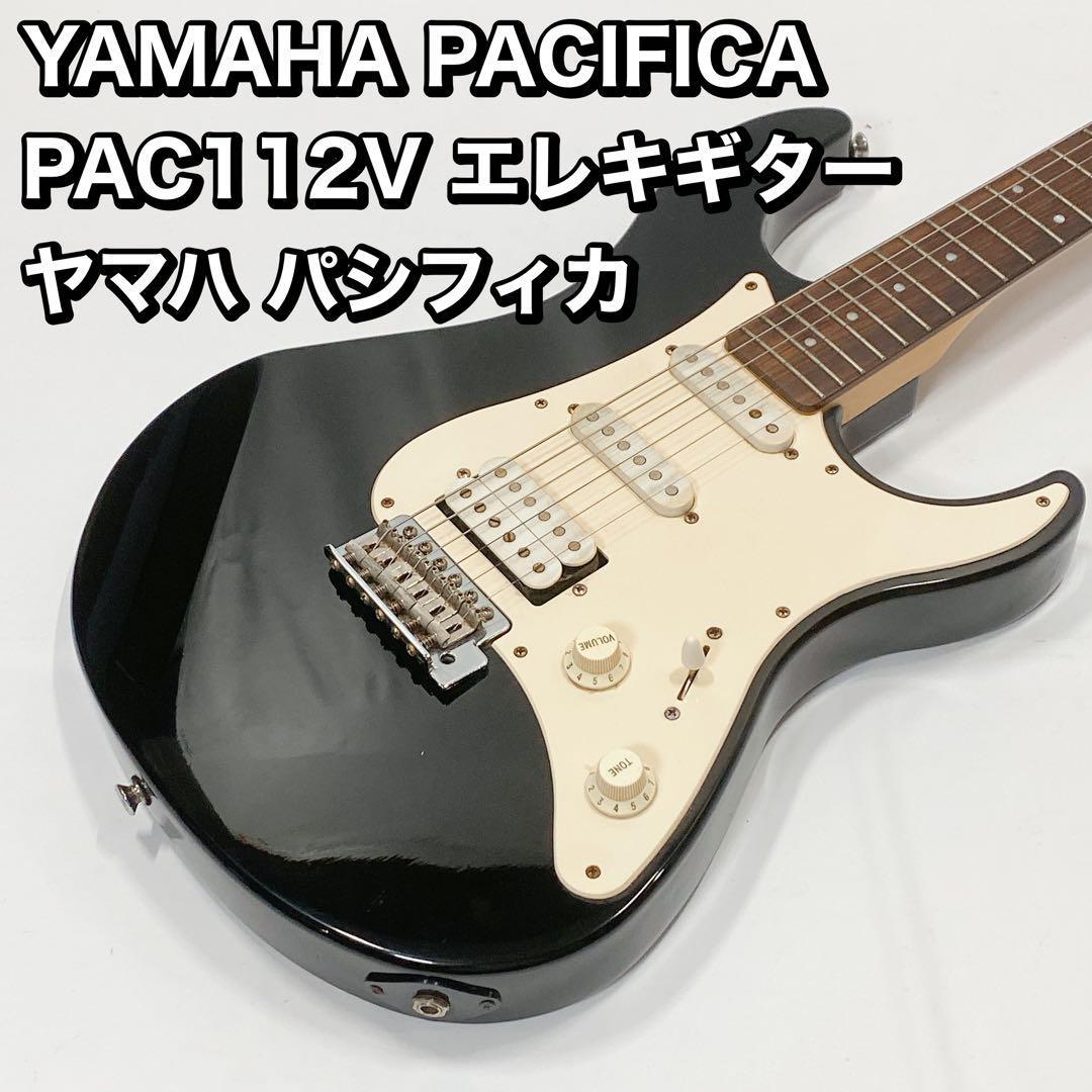 6035】 YAMAHA PAC112 弦交換不要 ヤマハ パシフィカ-