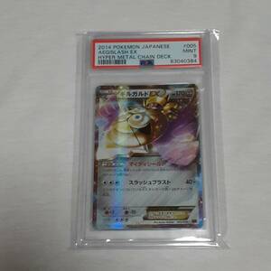 ★ポケモンカード　2014　No,005　ギルガルド EX　PSA9 MINT 鑑定品