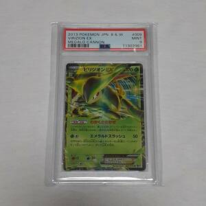 ★ポケモンカード　2013　No,009　ビリジオン EX　PSA9 MINT 鑑定品