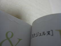 100万円超えの高級時計を買う男ってバカなの ２冊　マキヒロチ 時計専門誌 Chronos クロノス日本版編集部_画像3