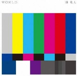 【中古】[36] CD 清 竜人 WORLD 通常盤 ワールド マドモアゼル 新品ケース交換 送料無料