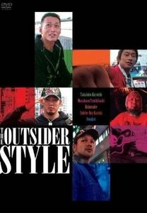 【中古】[D-34] DVD THE OUTSIDER STYLE [レンタル落ち] 黒石高大 ダグラス 他 ※ケースなし※ 送料無料