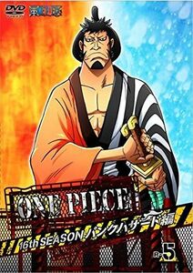 【中古】[D-50] DVD ONE PIECE ワンピース 16thシーズン パンクハザード編 R-5 [レンタル落ち] ※ケースなし※ 送料無料