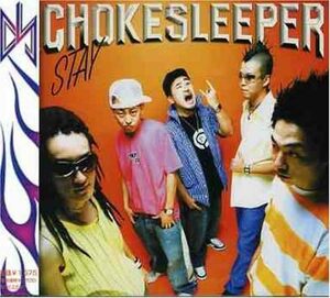 【中古】[556] CD CHOKE SLEEPER STAY 1枚組 チョークスリーパー 新品ケース交換 送料無料