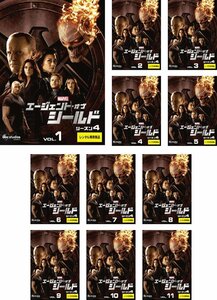 【中古】[405] DVD 全巻 ドラマ エージェント・オブ・シールド シーズン4 [レンタル落ち] 全11巻セット ※ケースなし※ 送料無料