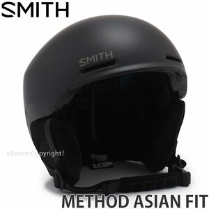 1円～ 23-24 SMITH METHOD ASIAN FIT MATTE BLK M(59-63cm) スミス アジアンフィット スノーボード スキー ヘルメット 2024 [同梱不可]