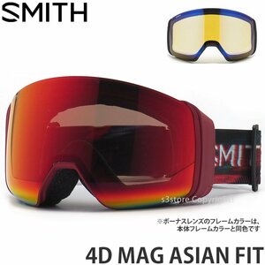 1円～ 23-24 SMITH 4D MAG ASIAN FIT GOGGLE CRIMSON GLITCH HUNTER CHROMAPOP EVERYDAY RED MIRROR スミス ゴーグル [同梱不可]