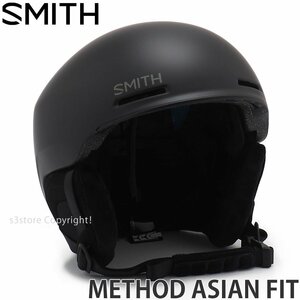 1円～ 23-24 SMITH METHOD ASIAN FIT MATTE BLACK S(55-59cm) スミス アジアンフィット スノーボード スキー ヘルメット [同梱不可]