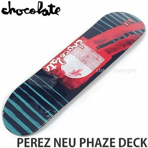 1円～ CHOCOLATE PEREZ NEU PHAZE DECK 8.0×31.875 チョコレート デッキ スケートボード スケボー 板 ストリート パーク [同梱不可]