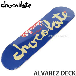 1円～ CHOCOLATE ALVAREZ DECK 8.25 チョコレート アルバレス デッキ スケボー スケートボード ストリート [同梱不可]