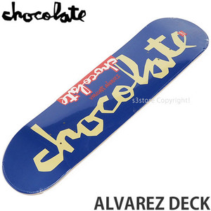 1円～ CHOCOLATE ALVAREZ DECK 7.75 チョコレート アルバレス デッキ スケボー スケートボード ストリート [同梱不可]