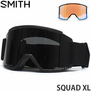 1円～ 22-23 SMITH SQUAD XL BLACKOUT CHROMAPOP SUN BLACK スミス スカッド XL スノーボード スノボ ゴーグル 替レンズ付 [同梱不可]