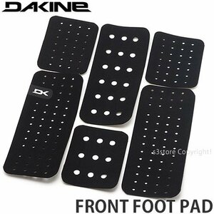 1円～ DAKINE FRONT FOOT PAD BLK 46 x 39cm ダカイン サーフィン デッキ グリップ サーフギア SURF [同梱不可]