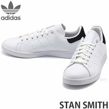 1円～ Adidas Originals STAN SMITH FW-WHT/CORE-BLK/FW-WHT 24.5cm アディダス オリジナルス シューズ スニーカー 靴 [同梱不可]_画像1