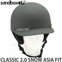 1円～ 23-24 SANDBOX CLASSIC 2.0 SNOW ASIA FIT ORE (MT) M/L サンドボックス アジアンフィット スノボ ヘルメット 2024 [同梱不可]_画像1