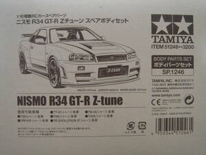 ★☆タミヤ 1/10RC ニスモ R34 GT-R Zチューン スペアボディセット SP-1246 ★☆ 