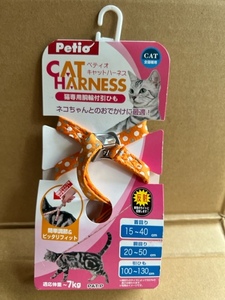 *petio кошка Harness точка шлейка с поводком / orange 