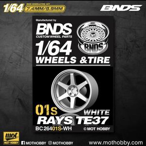 カスタムホイール　タイヤ　パーツ　1/64 1 64 1:64 トミカ ホットウィール MINI GT マジョレット　等に最適　深リム　BNDS ホワイト　TE37