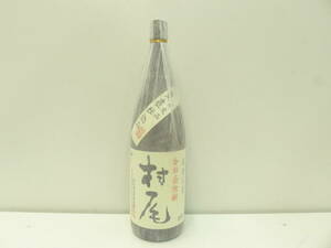 11553 酒祭 焼酎祭 村尾 1800ml 25度 未開栓 村尾酒造 芋焼酎 本格焼酎 甕壺仕込み 薩摩名産 かめ壺焼酎 詰日23.10.11