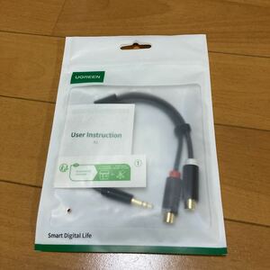 UGREEN RCA 3.5mm 変換 ステレオミニ イヤホンジャック RCA 、3.5mm(オス) - 2RCA(メス) 20cm（使用品）