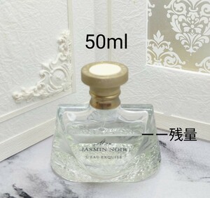 【廃盤】ブルガリ モン ジャスミンノワール オー エキスキーズ 50ml