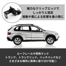 アンテナ 基台 ブラック アマチュア 無線 ルーフ キャリア ベランダ 角度 調節 モービル アクセサリー 車 屋外 設置 レール_画像4