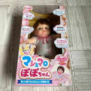 5000スタ　激レア　★未開封、未使用★ マシュマロぽぽちゃん　ぽぽちゃん　当時物　当時物　希少　レア　ビンテージトイ