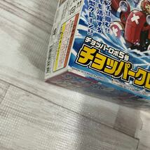 1000スタ　激レア　★未組立、未使用★ チョッパーロボ 5号 チョッパークレーン　当時物　当時物　希少　レア　ビンテージトイ_画像2