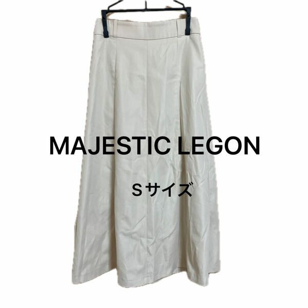 MAJESTIC LEGON フレアスカート Sサイズ