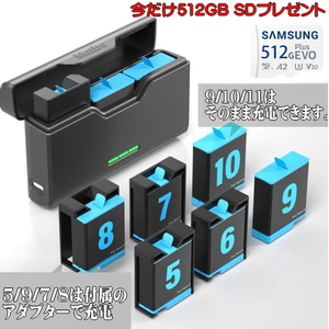 おまけ付Goproバッテリー充電器 バッテリー 3個同時高速充電器 コンパクト収納式BOX式 USB-Cケーブル付 5/6/7/8/Hero9/Hero10/Hero11全対応