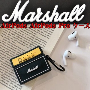 Marshall アンプ AirPods AirPods Pro ケース第3世代 ブラック マーシャル エアポッズ プロ カバー ワイヤレス イヤホン ヘッドホン iPhone