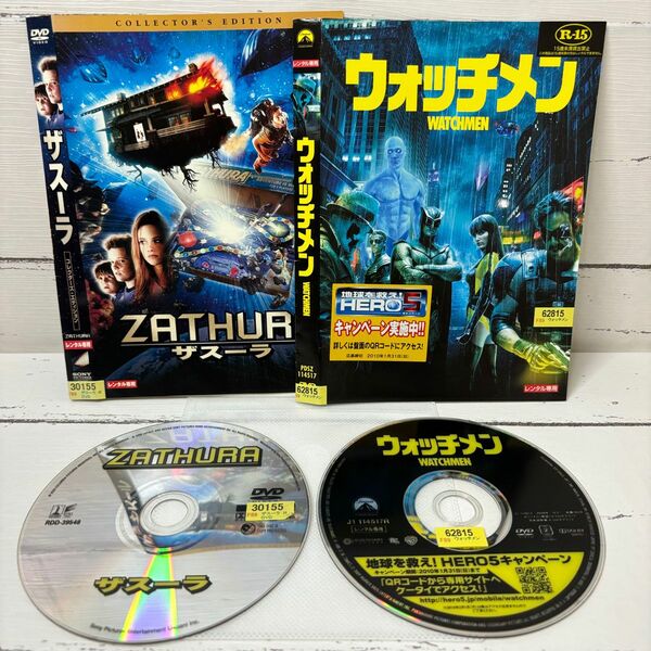 DVD　ザスーラ＆ウォッチメン　２枚組