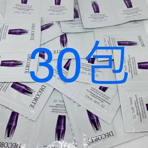 コスメデコルテ リポソーム アドバンスト リペアセラム 0.8 ml × 30包　　新品未使用