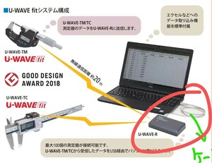 受信ユニット，U-WAVE-R 三豊 ミツトヨMITUTOYO