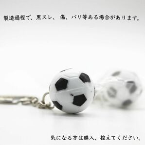 サッカーボール キーホルダー W杯 Jリーグ 日本代表の画像4