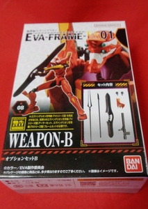 簡易定形外220円☆ エヴァフレーム EX EVA-FRAME-EX オプションセットB エバフレ エヴァンゲリオン 弐号機 量産機　パーツ ソード