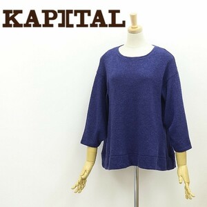 ◆KAPITAL キャピタル ラムウール 天竺 ベルジスリーブ ベルTシャツ ニット セーター 紺 ネイビー 0