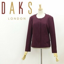 美品◆DAKS ダックス ウール ノーカラー ジャケット バーガンディ 38_画像1