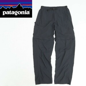 ◆patagonia パタゴニア 55043 Gi II Zip-Off Pants ジップオフ 2Way パンツ チャコールグレー S