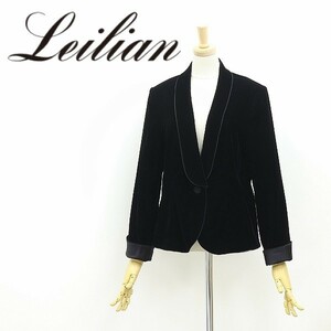 美品◆Leilian レリアン ストレッチ ベロア ショールカラー 1釦 ジャケット 黒 ブラック 13