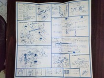 【未使用品】LS 三菱A6M5 日本海軍ゼロ戦52型 1/72プラモデル 零式艦上戦斗 八王子引き取りOK1108_画像3