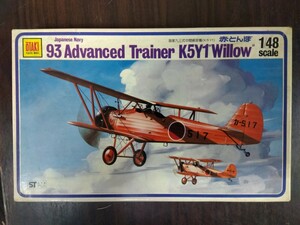 【未開封品】海軍九三式中間練習機(K5Y1)赤とんぼ 93 Advanced Trainer K5Y1”Willow” 1/48 プラモデル 八王子引き取りOK1152